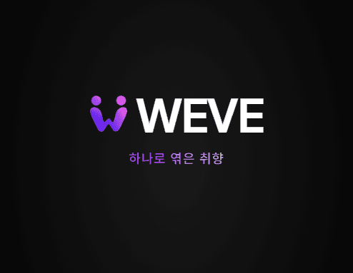 WEVE is OUT now!